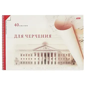 Альбом для черчения «Палаццо», 40 листов, А4