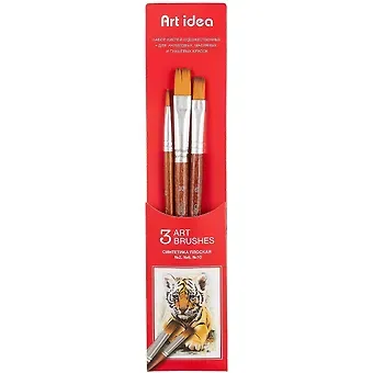 Кисти Art idea, синтетика, плоские, 3 штуки