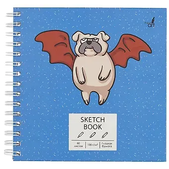 Скетчбук 195*195 80л 