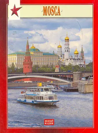 Павел Сергеевич Павлинов Миниальбом Москва