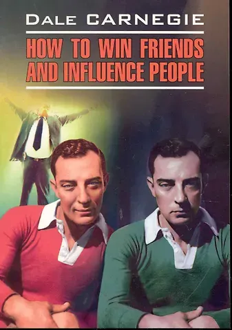Дейл Карнеги Как завоевать друзей и оказывать влияние на людей: Книга для чтения на английском языке.