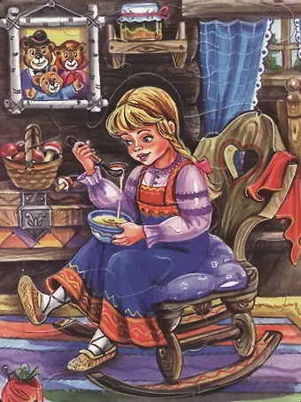 Виктория Гетцель Три медведя. Читаем и собираем сказку