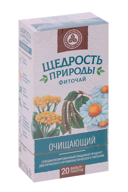Фиточай Щедрость природы очищающий, 2 г, 20 шт, ф/п