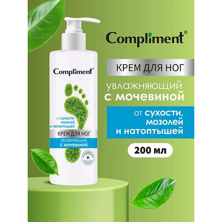 Крем для ног COMPLIMENT Крем для ног увлажняющий с мочевиной крем для ног pslab с мочевиной с экстрактом розы 100мл