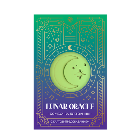 Гейзер бурлящий для ванны с картой-предсказанием 
