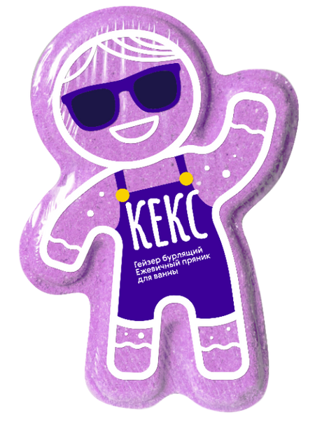 Гейзер бурлящий ежевичный пряник для ванны 