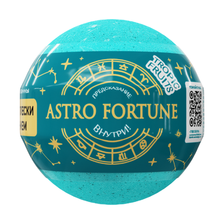 Шарик бурлящий для ванны с шиммером  ASTRO FORTUNE Tropic Fruits 120 г Fabrik Cosmetology