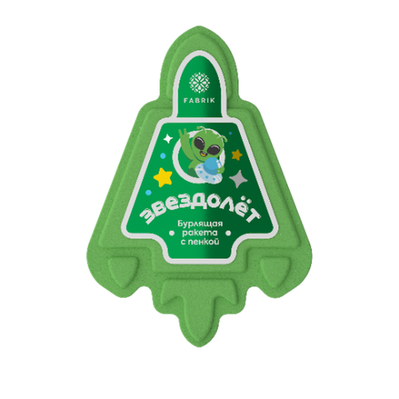 Бурлящая ракета для ванны с пенкой Звездолёт 120 г Fabrik Cosmetology