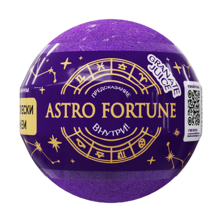 Шарик бурлящий для ванны с шиммером  ASTRO FORTUNE Granate juice 120 г Fabrik Cosmetology