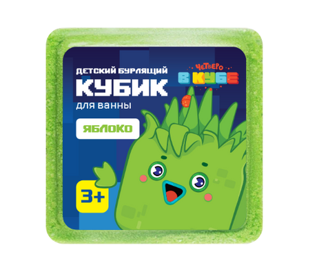 Кубик бурлящий для ванны детский 