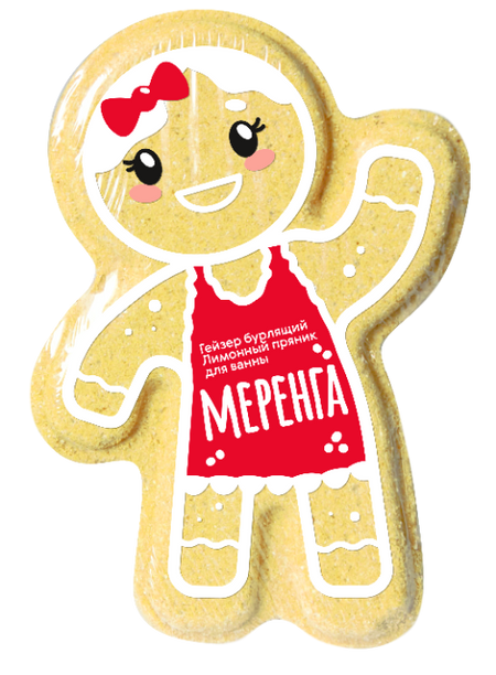 Гейзер бурлящий лимонный пряник для ванны 