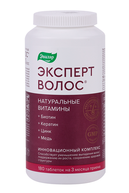 Эксперт волос Эвалар, 1 г, 180 шт, таблетки покрытые оболочкой
