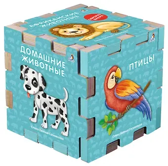 Евгений Анатольевич Сосновский Книжный конструктор 