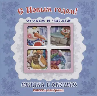 Сергей М. Тетерин 