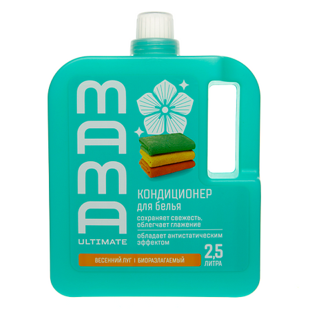 Кондиционер для белья MAMA ULTIMATE Кондиционер для белья антистатический Весенний луг антистатический коврик для пайки 2 мм