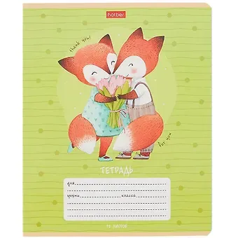 Тетрадь в клетку Hatber, 