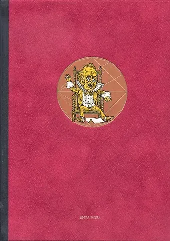 Льюис Кэрролл И смысл? И рифма?