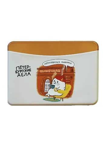 Чехол для карточек горизонтальный СПБ Петербургские дела Нерпа и пышечная