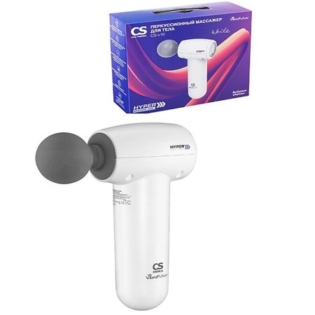 Массажер для тела CS MEDICA Массажер для тела перкуссионный CS-v10 HYPER White Massage Gun