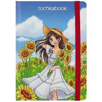 Книга для записей А5 72л тчк. 