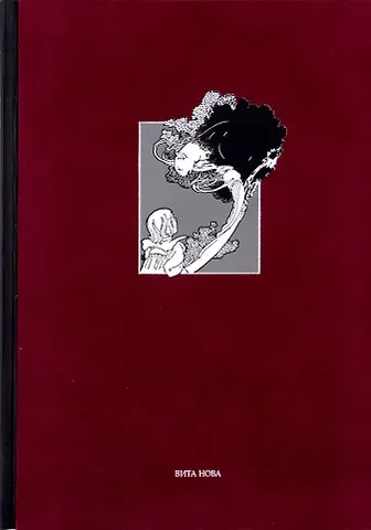 Льюис Кэрролл Алиса в Стране чудес