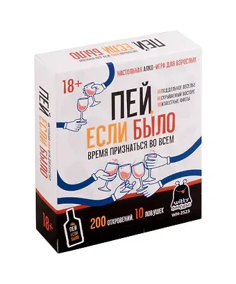 Настольная игра 