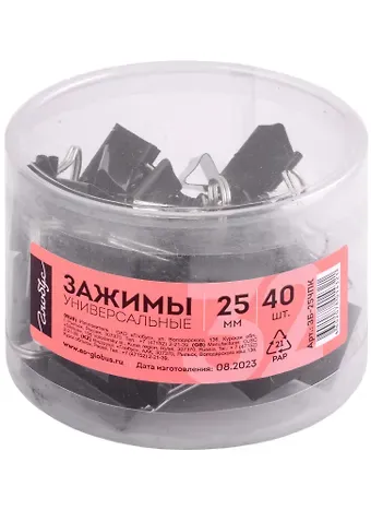 Зажимы для бумаг 25мм 40шт черные, пласт/уп, Глобус