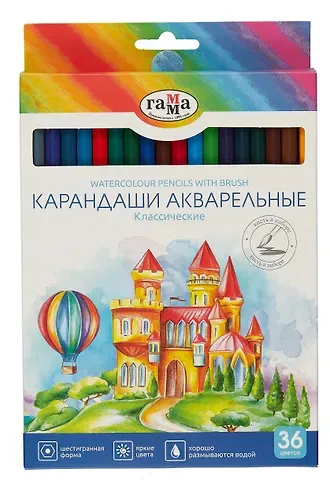 Карандаши акварельные 36цв 