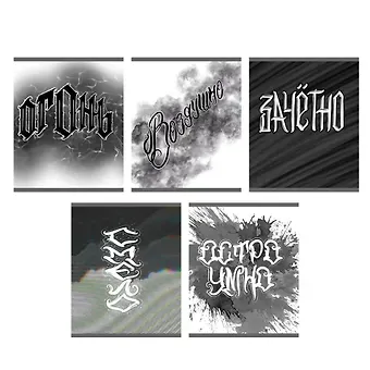 Тетрадь в клетку Listoff, 