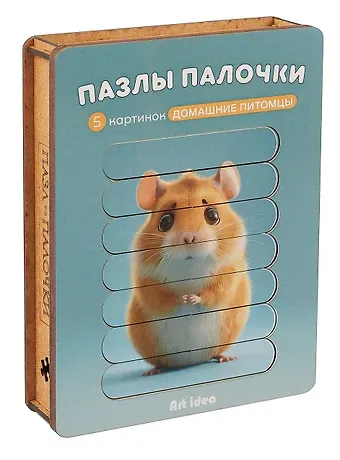 Пазл-палочки  