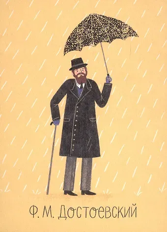 Открытка одинарная 