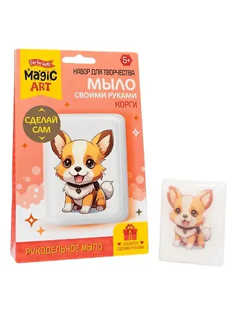 Набор для изготовления мыла. Рукодельное мыло с картинкой 