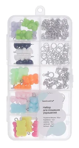 Набор для создания украшений Мармеладные Мишки -2