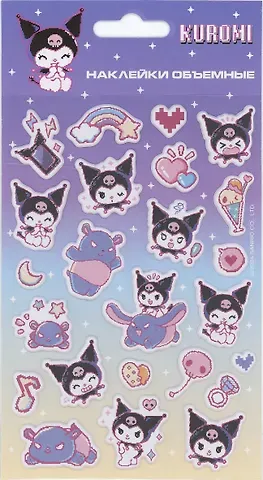 Наклейки объемные 110х200 