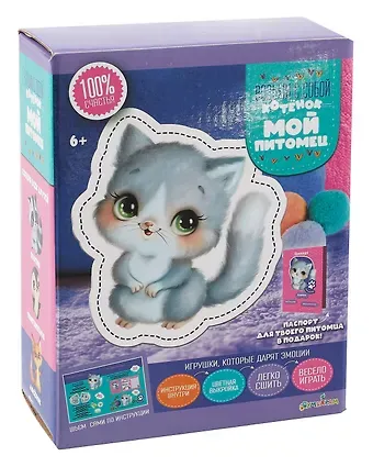 Набор для творчества 