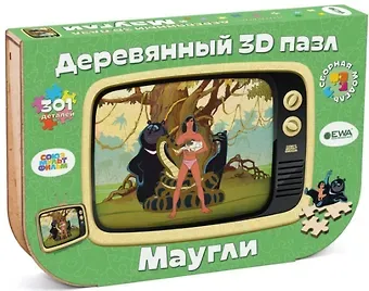Деревянный 3D пазл 