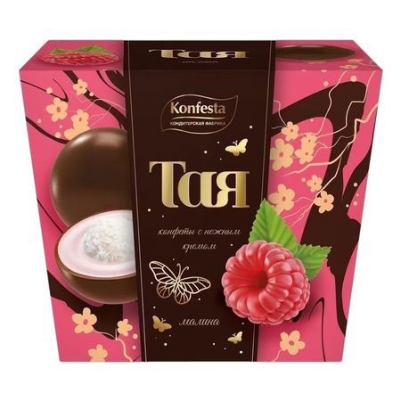 Конфеты Конфеста тая малина 150г