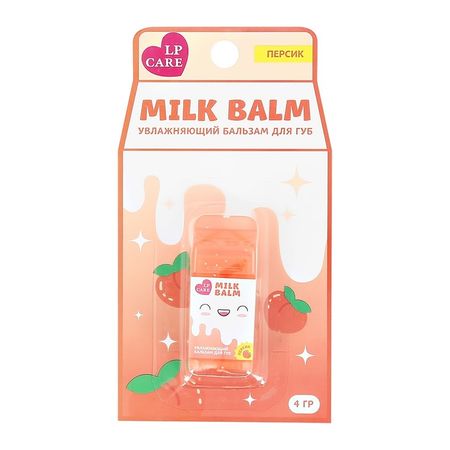 Бальзам для губ LP Care Milk balm персик 4 г