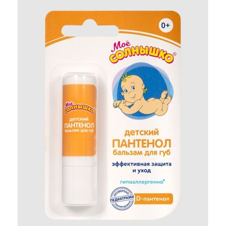 Бальзам для губ Аванта Трейдинг детский с пантенолом 28 г рандин мариона привязанность в жизни ребенка
