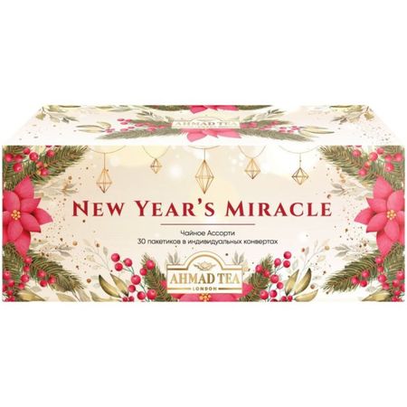 Чай Ahmad Tea новогоднее чудо, 3 вкуса, 30 пакетиков