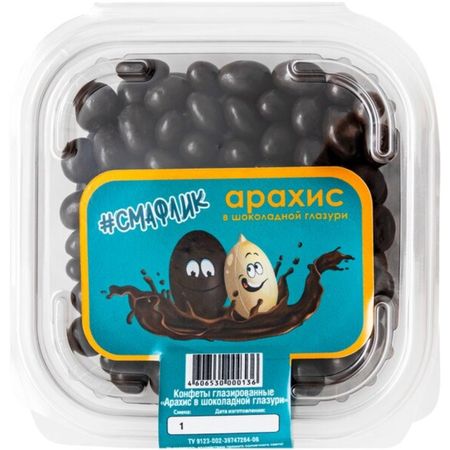 Конфеты Любимая Кубань смафлик арахис в шоколаде 200 г