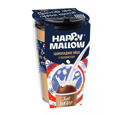 Яйцо Happy Mallow с маршмеллоу Новый год 70 г