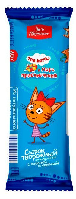 Сырок творожный Свитлогорье Три кота глазированный с вареной сгущенкой 16% БЗМЖ, 40 г