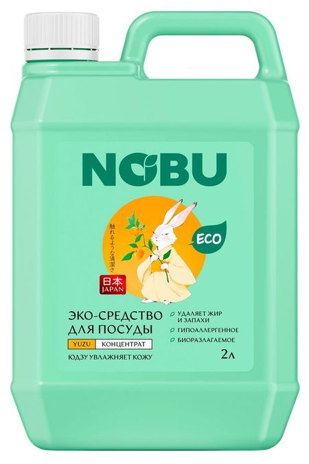 Средство для мытья посуды NOBU с экстрактом Юдзу, 2 л
