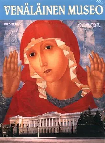 Владимир Александрович Гусев Русский музей: Альбом путеводитель,  на финском языке