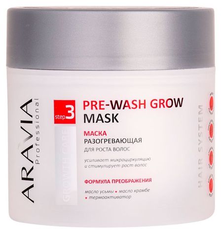 Маска для роста волос ARAVIA Professional разогревающая, 300 мл
