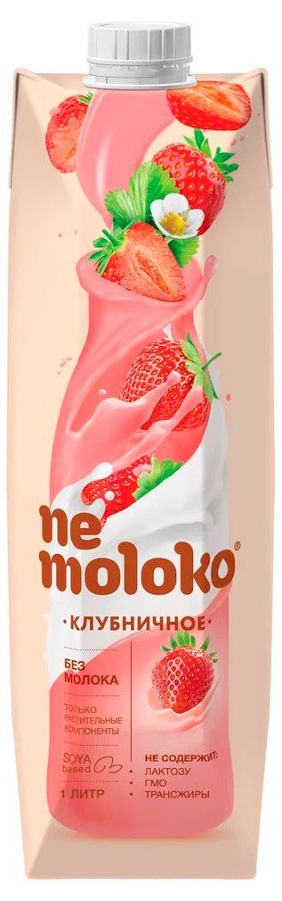 Напиток растительный Nemoloko клубничный без лактозы 1%, 1 л