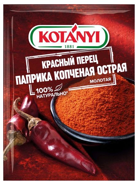 Красный перец Kotanyi паприка копченая острая молотая, 20 г