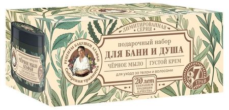 Набор подарочный для бани и душа Рецепты Бабушки Агафьи Сибирская Травница Крем для тела 300 мл + Черное мыло для бани 300 мл