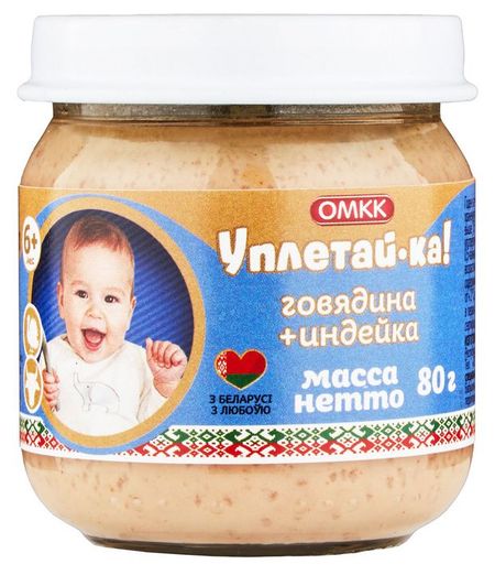 Пюре Уплетай-ка говядина индейка с 6 мес., 80 г